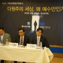 큰나무교회
