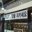 석촌호 이미지