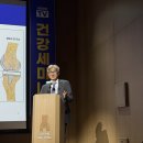 거암아트홀 | 퇴행성 관절염과 인공관절 로봇수술 궁금증을 해결한 건강 토크콘서트 후기