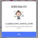 지호로또 이미지