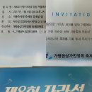 동신자동차공업사 이미지