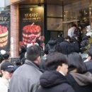 유성청구A 남경로당 | 성심당 딸기시루 판매기간 가격 예약 택배 후기 총정리