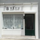 예퓨리네
