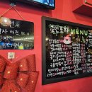 굽모닝오리 닭숯불바베큐 이미지