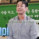 신동원정육점 | 자본주의 학교 테이 수제 버거 레스토랑 위치 어디? 현주엽 현준희 준욱 햄버거 식당 가게 촬영지 장소