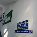 효문컴퓨터회계전문학원