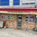 부일종합시장 네이버블로그