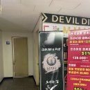 [범계맛집]숙성회와 파스타가 있는 범계 이자카야 안양 남기다