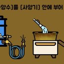 꿀벌주유소 이미지