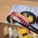 경기 성남 수내초밥
