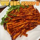 울릉도 순대국 | 전현무계획3 소개된 안양 울릉도오징어보쌈 방문 솔직후기 | 페스코 추천 메뉴, 웨이팅, 주차 후기