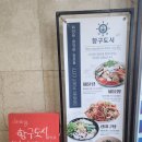 항구도시레드 이미지