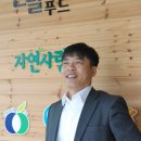 한별푸드