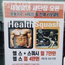 드림스포츠타운 이미지