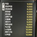 파리바게트 문현점 이미지