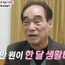 박종환 카카오 검색결과