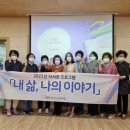 인천중구노인복지관 이미지