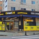 이마트24 R 구미옥계원룸점 이미지