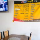 9988 해장국