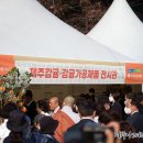 감귤향기 이미지