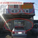 정림보건진료소 이미지