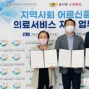 천안사랑요양병원 이미지