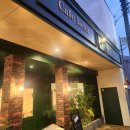 카페오즈(cafe oss) | 마쓰야마 여행 2일차 일정 : 우치코 및 이요오즈, 샤르무, 스시하나