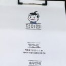 덕이정