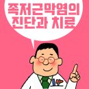 제주늘봄재활병원 이미지