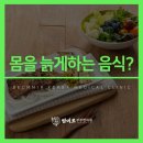 인앤아웃한의원 이미지