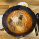 [부산 수영] 천라쿵푸마라탕 내돈내산 후기