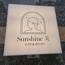 인동24길-1 이미지