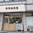 임나경헤어 - 천안시 서북구 | 임나경헤어