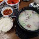 평방옥