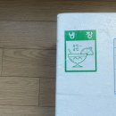 아바이감자옹심이 이미지