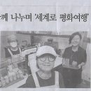 여행매니저 이미지