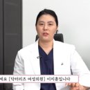 리즈인여성의원 이미지