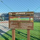 남항체육시설 이미지