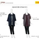 큰옷크레빅 - 노원구 화랑로 449 | 큰옷크레빅