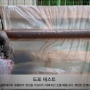 미르파이프 이미지