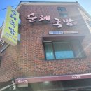 세븐일레븐 울산등대점 네이버블로그