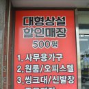 학성문구 이미지