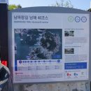 회룡보건진료소 이미지