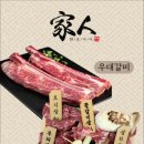화로구이 이미지