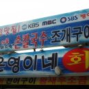 은영이네