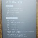 더클래식(클레식모텔) 이미지