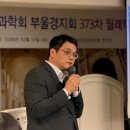 부산 힘찬병원