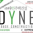 한영신학대 | 구로구 신축빌라 고척동::개봉역 빌라 분양