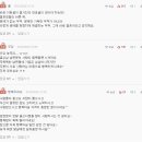 [네이트판] 친구 부부때문에 이혼하고 싶어요 (+후기/시리즈 포함＆스압주의) 이미지