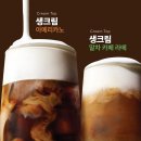 커피로스팅플랫폼